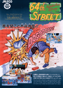 64th. Street - A Detective Story