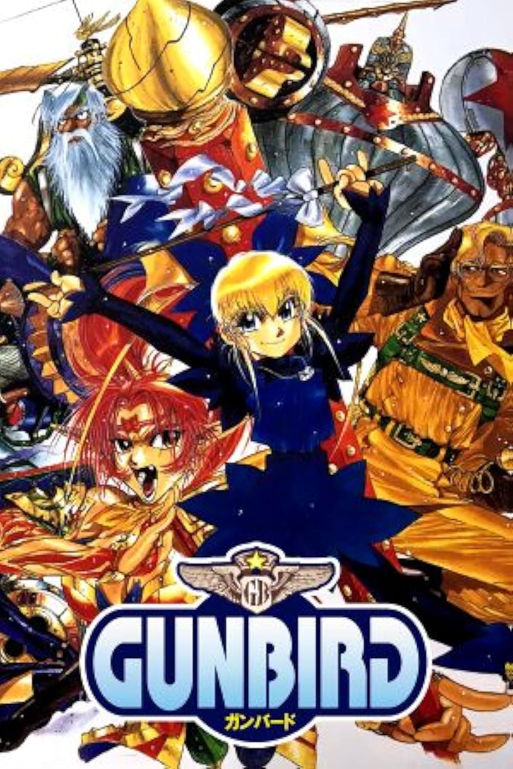 Gunbird