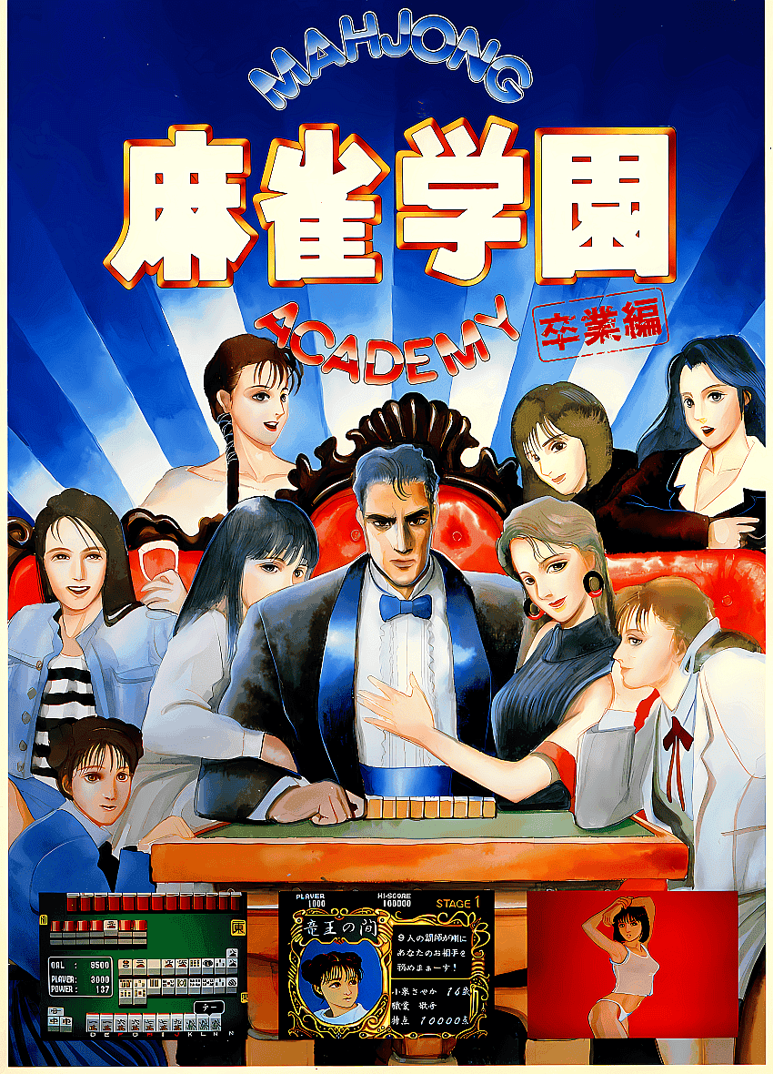 MAHJONG GAKUEN