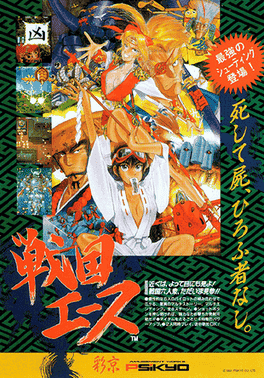 Sengoku Ace