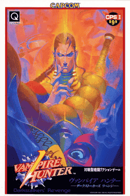Vampire Hunter: Darkstalkers' Revenge