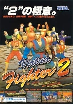 Virtua Fighter 2