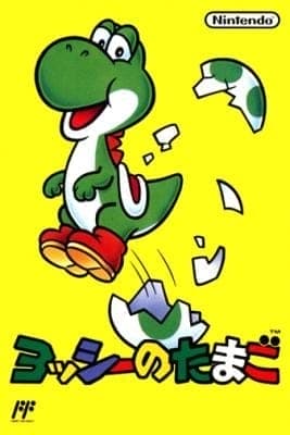 O Ovo do Yoshi