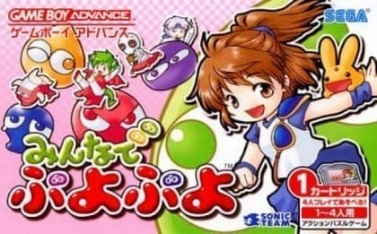 Minna de Puyo Puyo