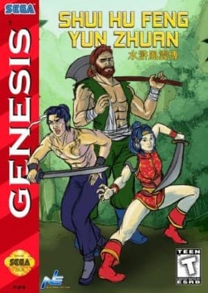 Water Margin: Contos de Nuvens e Vento