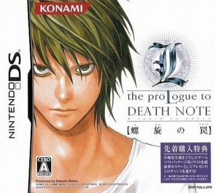 L - The Prologue to Death Note - Rasen no Trap