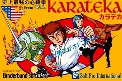Karateka