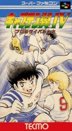 Captain Tsubasa IV: Os Rivais Profissionais