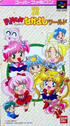 Pânico no Mundo Nakayoshi