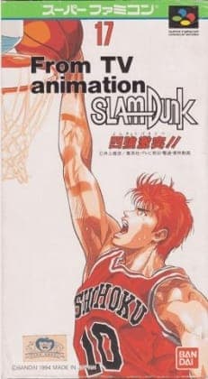 TV Animation Slam Dunk: Confronto dos Quatro Poderosos!!