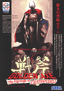 Golden Axe: A Vingança de Death Adder