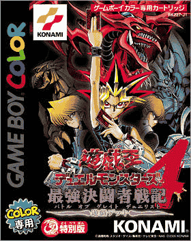 Yu-Gi-Oh! Duel Monsters 4: Batalha do Grande Duelista - Deck Yugi