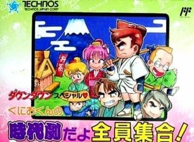 Downtown Special: O Drama Histórico de Kunio-kun! Todos Reunidos!