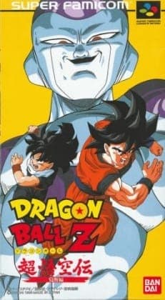 Dragon Ball Z: Super Gokuden - Kakusei Hen